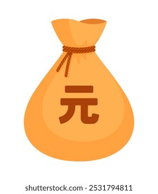 Beige money bag with a yuan (renminbi) sign and brown rope tie. Economy, finance, wealth, profit, income, Chinese currency (CNY) concept. Flat vector illustration isolated on a white background