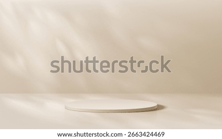 Beige round product podium background with empty space, natural light. Abstract geometric composition in minimalist design. Studio display showroom stand pedestal, Fashion stage showcase mockup scene.