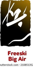 Beijing 2022. Welcome to China. Winter Olympics games icon. Winter sports icons pictogram for web, print and other projects. Vector illustration isolated on a white background