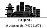 Beijing architecture vector city skyline, travel cityscape with landmarks, buildings, isolated sights on background