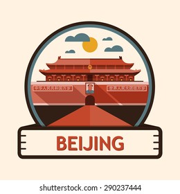 Beijing city badge, China