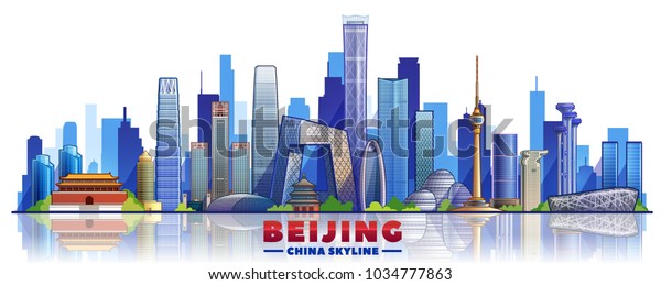 Beijing City Skyline Capital China Vector Stock Vector Royalty Free