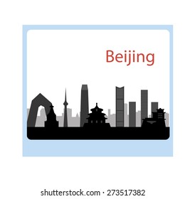 Beijing city skyline. Vector silhouette illustration