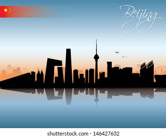 Beijing cityscape - vector illustration