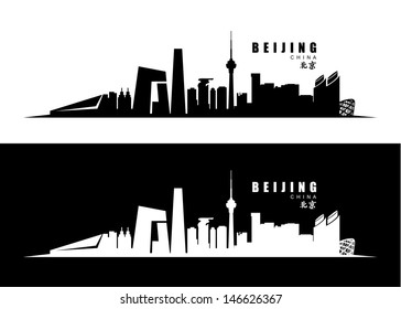 Beijing cityscape - vector illustration