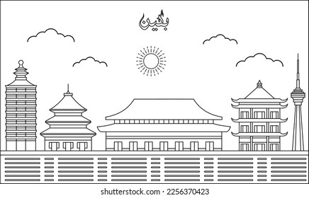 Beijing skyline with line art style vector illustration. Modern city design vector. Arabic translate : Beijing