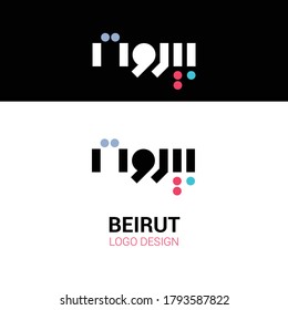 Logo de la línea abstracta de Beirut Minimal