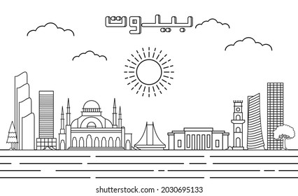 Beirut skyline with line art style vector illustration. Modern city design vector. Arabic translate : Beirut