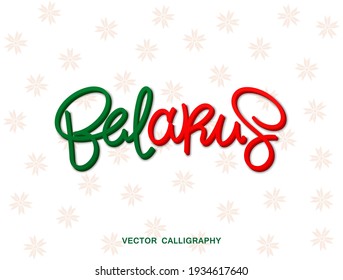 Belarus country. Stylish lettering with line art calligraphy and 3D effect. Volumetric label. Vector design
