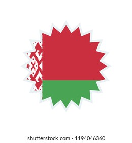 Belarus flag. Belarus sun flag. Belarus symbol.