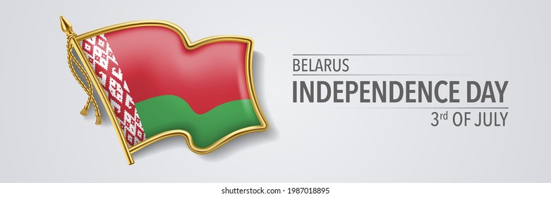 Belarus happy independence day greeting card, banner with template text vector illustration. Belarusian memorial holiday 3rd of July design element with 3D flag with stripes