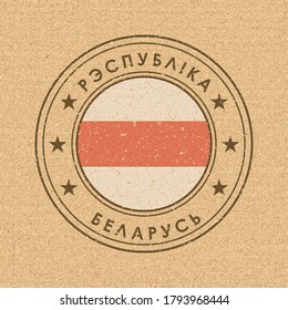 Belarus. Historische Flagge von Weiß-Rot-Weiß. Inschrift Republik Belarus auf belarussisch geschrieben. Rundsiegel. Vektorisoliert