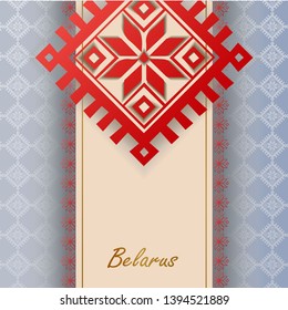 Belarus Independence Day banner or poster with national patterns