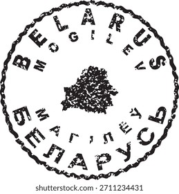 Bielo-Rússia Mogilev Projeto de Mapa de Selo Redondo