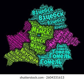 Belarus Regions Word Clouds. Bright neon style design on dark background. Region names of the country in the Belarusian language. Country shape with administrative division. Creative vector illustration.