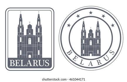 Belarus. Rubber and stamp 