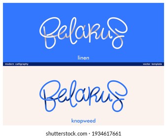 Belarus. Stylish lettering with line art calligraphy and stipplism effect. Linear handwritten label. Vector template