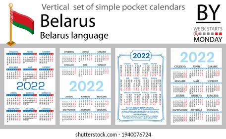 Belarusia vertical set of pocket calendars for 2022 (two thousand twenty two). Week starts Monday. New year. Color simple design. Vector
