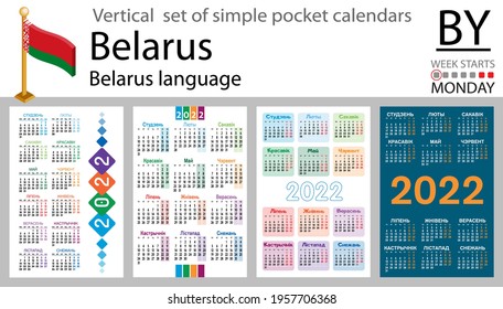 Belarusia vertical set of pocket calendars for 2022 (two thousand twenty two). Week starts Monday. New year. Color simple design. Vector