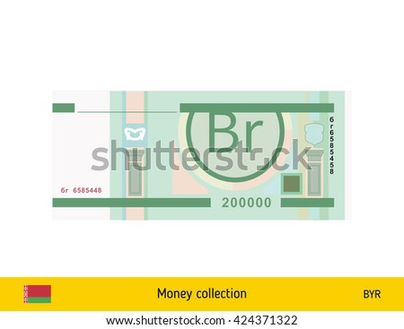 Belarusian ruble. Belarusian ruble banknote