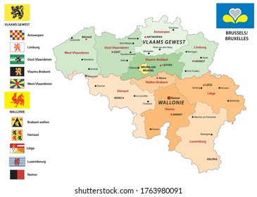 belgium administrative and political vector map with flags