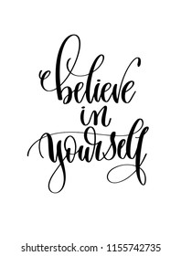 Believe Yourself Hand Lettering Inscription Text Stock Vector (Royalty ...