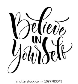 Believe Yourself Lettering Handwritten Modern Calligraphy Stock Vector 