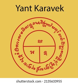 It Is Believed That This Yant Will Help To Support Wearers With Popularity. Influence Others To Treat You With Great Loving Kindness And Compassion. Bring Forth Success.