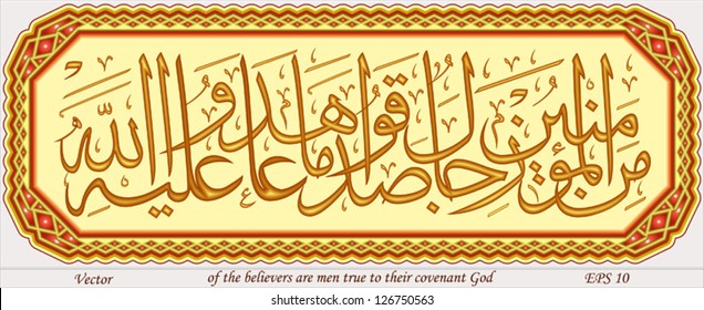 of the believers are men true to their covenant God