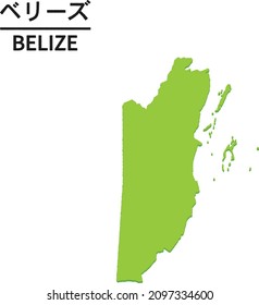 BELICE el mapa. Ilustración del vector del país del mapa mundial. Texto significa "BELICE"
