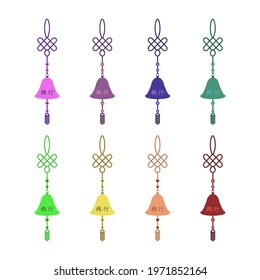 Bell or wind chime, vector image. Protected from evil spirits. A set of multi-colored images of air bells. Translation hieroglyph: "Journey".