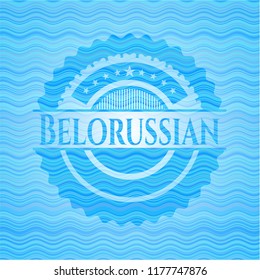 Belorussian sky blue water style badge.