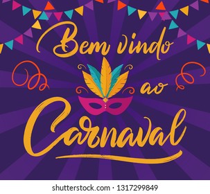 Bem vindo ao Carnaval - Welcome to Carnival in Portuguese language. Colorful festive poster. Ready template for invitation, Carnival, kids party, decoration, event. Vector for promotion, poster, flyer