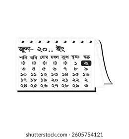 Bengali calendar page, "January" text, numbers, white background