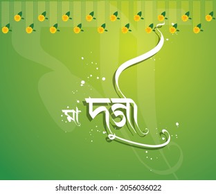 Bengali Calligraphy of Maa Durga , Meaning in English Goddess . Logo greetings and celebration lettering of  Durga Puja .