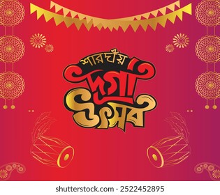 Bengali Durga Puja Banner Design Vector Template, Bangla Typography Durga Puja Text Art. Fully Editable Format, High Resolution File.