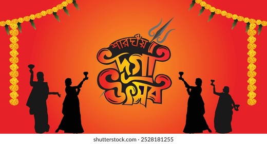 Bengali Durga Puja Banner Design Vektor Vorlage, Bangla Typografie Durga Puja Text Art. Vollständig editierbares Format, hochauflösende Datei.