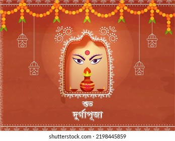 Bengali Font Of Happy Durga Puja With Goddess Durga Face, Worship Pot (Kalash), Burning Oil Lamp (Diya) And Floral Garland (Toran) Against Background.