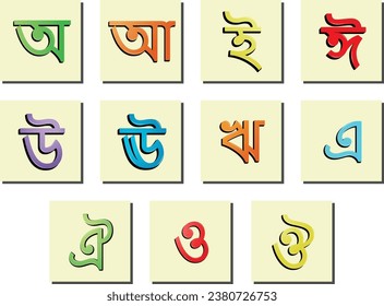 Bengali fonts isolated on white background in different colors vector illustration svg