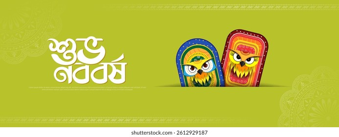 Bengali Happy New Year, Pohela Boishakh - banner template design with owl mask toy. vector illustration.
