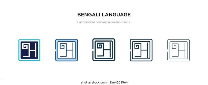 bengali language icon in different style vector illustration. two colored and black bengali language vector icons designed in filled, outline, line and stroke style can be used for web, mobile, ui