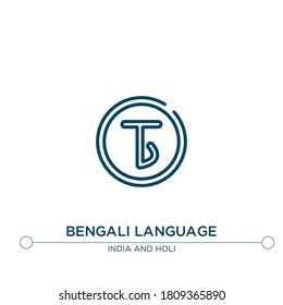 bengali language outline vector icon. simple element illustration. bengali language outline icon from editable india concept. can be used for web and mobile
