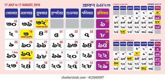 Bengali New Year Calender