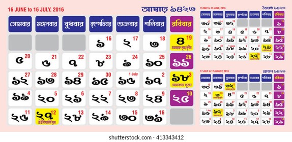 Bengali New Year Calender
