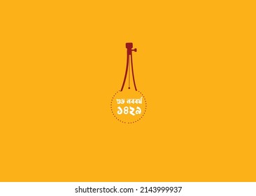Bengali new year concept. folk music instrument with isolated on red background. Happy new year 1429. vector illustrations