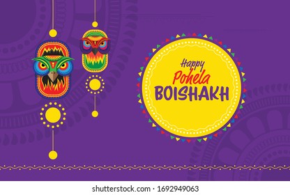 Bengali New Year Happy Pohela Boishakh Greeting Background Template Vector Illustration