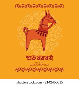 Bengali New Year Pohela Boishakh Background Template with Motifs of Horse.Pohela boishakh illustration meaning wishing for a Bengali Happy New Year.