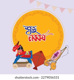  Bengali new year pohela boishakh, wishing for a Happy new year. Shubho Noboborsho typography on isolated background. mark, kite
