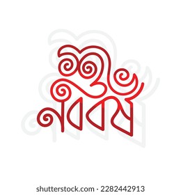 Bengali New Year, Pohela boishakh bangla typography illustration, Suvo Noboborsho Bengali Traditional festival template Design.