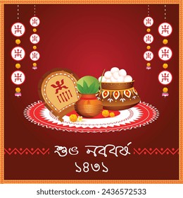 Bengali new year with Bengali text Subho Nababa svg